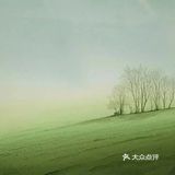🎐留白里的境界🎀与感悟