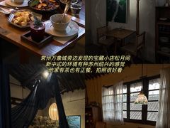 -常和州·夜宵大排档(常州单店)