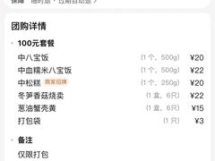 -王家沙点心店(万航渡路店)
