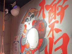 -东方一串·龙虾烧烤·特色烤鱼(柳州路店)