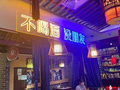 门面-来涮蜀鲜货火锅串串香(菜市口店)