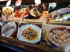 -鱼食饭稻·苏浙土菜17年老馆子(平江路店)