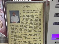 -北京市鼓楼中医医院(北院区)