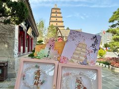 -大慈恩寺(大雁塔)
