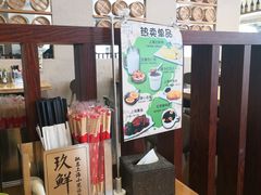 -玖鲜小笼(中山广场店)