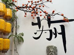 -江南蟹壳皇(新民桥店)