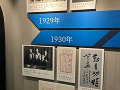 -吴作人艺术馆