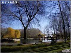-宗角禄康公园