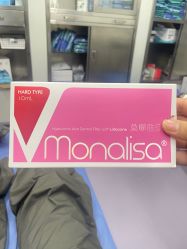 -禾慕时光医疗美容