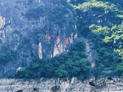 -神农溪纤夫文化旅游区