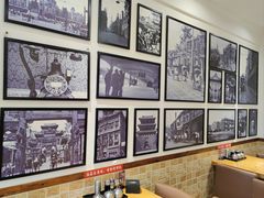 -和兴记牛肉火勺·羊汤(于洪广场店)