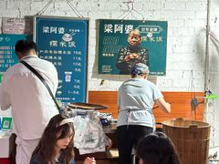 -梁阿婆廿年老牌扣肉糯米饭