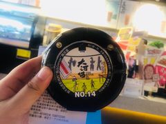 -放哈·甜醅子奶茶创造者(正宁路店)