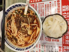 -鑫花溪牛肉米粉(苏州中心店)