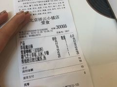 -奈雪的茶(中粮祥云小镇店)