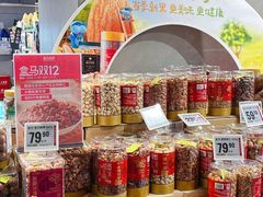 -盒马鲜生(189购物中心店)