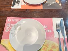 -酷公社·榴莲披萨(太原街店)