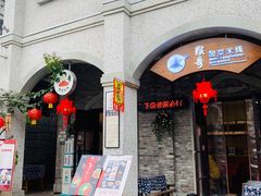 门面-猴哥酸菜米线