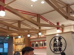 -味千拉面(广州白云机场T1西二店)