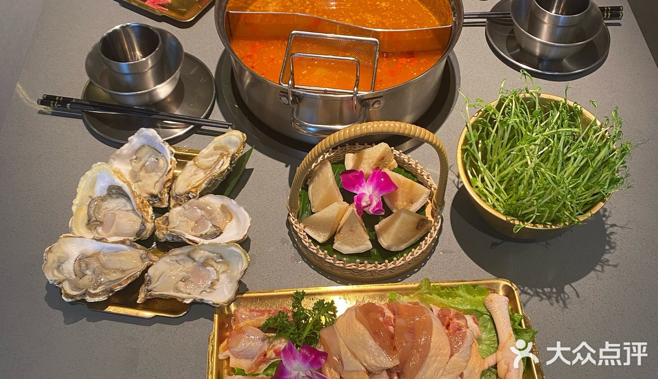 开胃[调皮]的糟粕醋火锅🔥