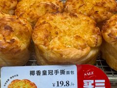 -多乐之日(王府井apm店)