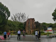 -昆山城市生态森林公园