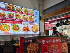 -老闽味沙茶面·姜母鸭(传承35年曾厝垵店)
