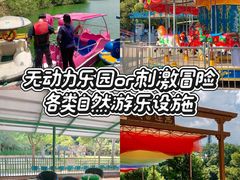 -梅州雁山湖国际花园度假区