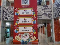 -星湖街(地铁站)