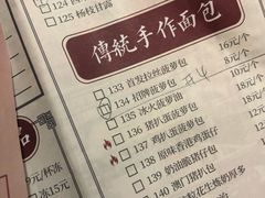 菜单-潮庭港式茶餐厅·熊仔奶茶(同济广场店)