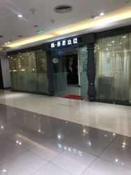 点击看大图 -尚·丹尼Hair