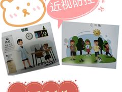 -宝岛眼镜·星创视光中心(威海路店)