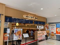 -爱蝦乃家(金虹桥店)