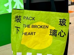 -烧柠·柠檬茶(大融城店)
