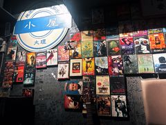 -大冰的小屋(大理古城店)