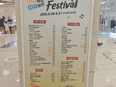 -凯德MALL(望京店)