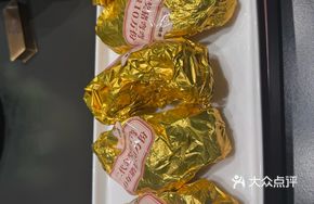 Golden Award Pork Curved