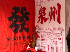 -中国闽台缘博物馆