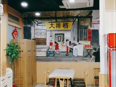 -江城燕子大排档(江汉路步行街店)