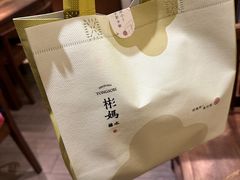 -彬媽糖水(侨鑫国际店)