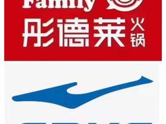 -彤德莱火锅(大学城店)