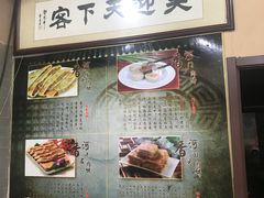 -王学胜肉饼