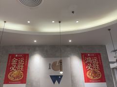 -必胜客(吾悦广场店)