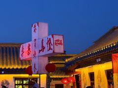 -杨家埠民间艺术大观园