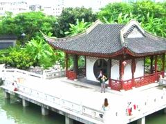 -九龙公园