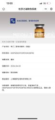 -重庆联合丽格第五医疗美容医院