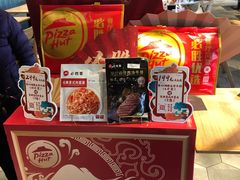 -必胜客(广渠路店)