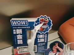 -敏华冰厅(平安金融中心店)