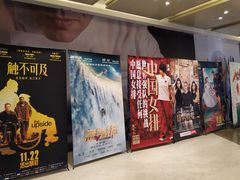 -中影·星感觉激光巨幕影城(博物馆店)