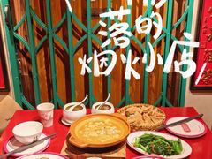 -春梅里卤鹅馆·47年老字号(中山路店)